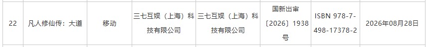 8月国产+进口游戏版号出炉 我独自升级：崛起等215款游戏过审！