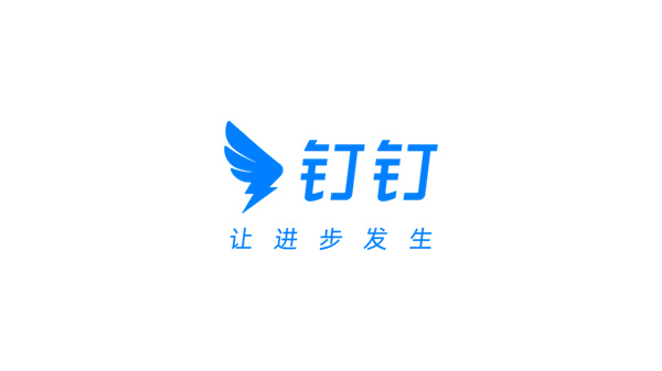 钉钉怎么退出原来的公司 钉钉解绑原公司教程