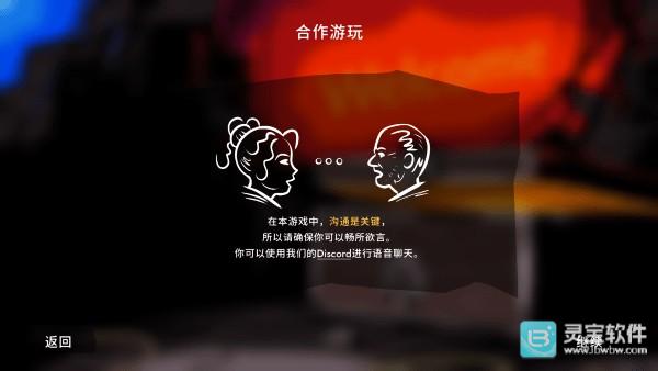 开箱神秘杀手中文版游戏新手教程2