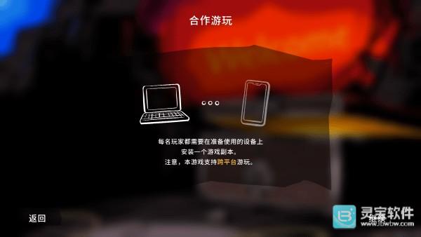 开箱神秘杀手中文版游戏新手教程1