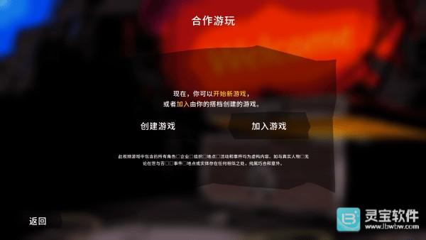 开箱神秘杀手中文版游戏新手教程3
