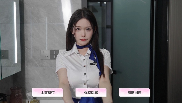合租恋人恋爱进行时手游截图5