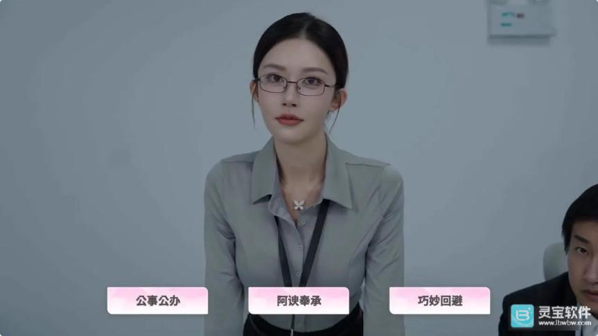 合租恋人恋爱进行时手游攻略2