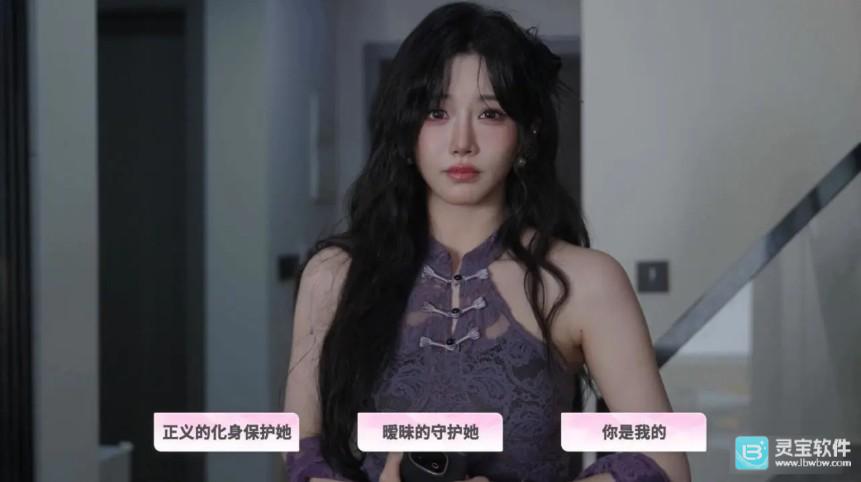 合租恋人恋爱进行时手游攻略4