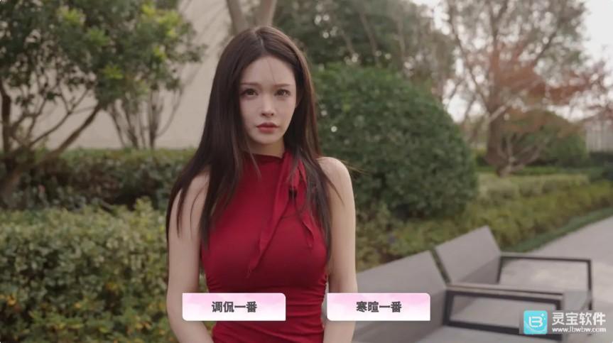 合租恋人恋爱进行时手游攻略3