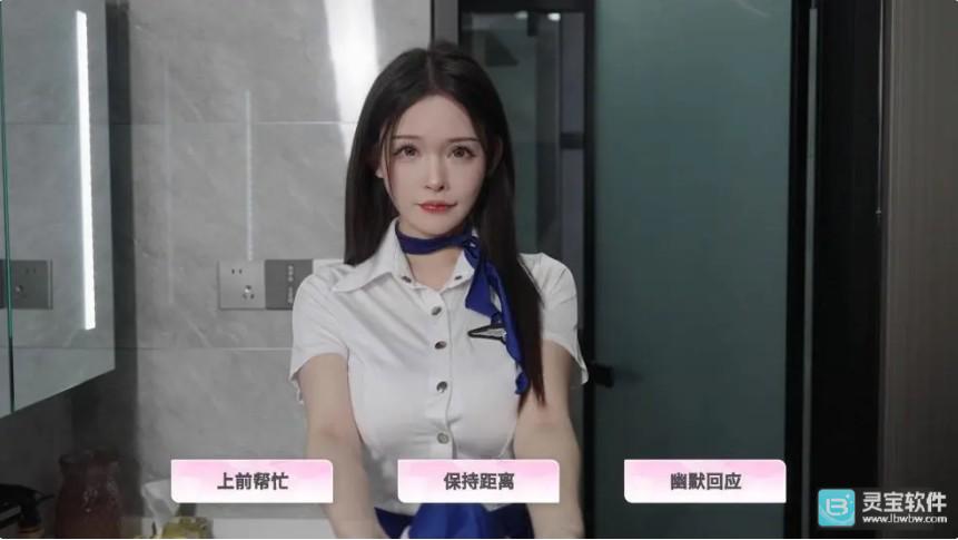 合租恋人恋爱进行时手游攻略7