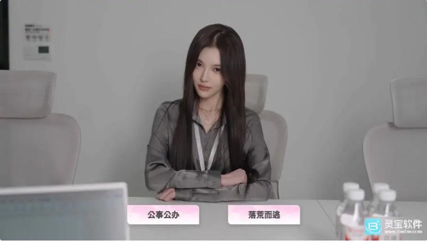 合租恋人恋爱进行时手游攻略8