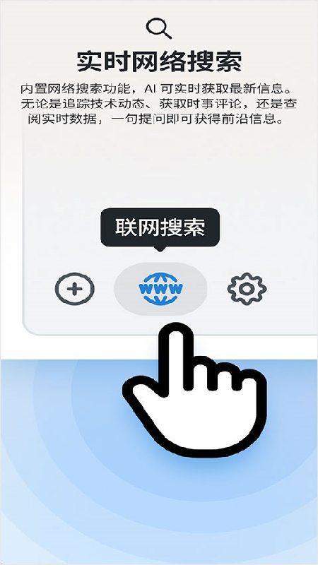 Chatbox官方版