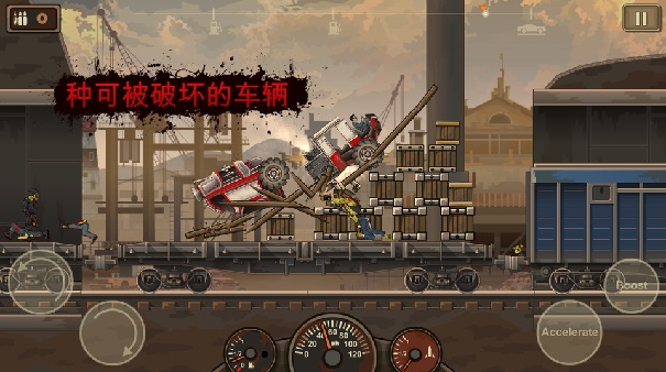 死亡战车2正版