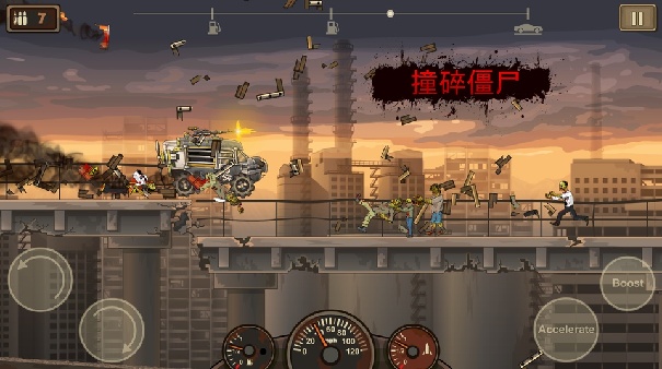 死亡战车2正版