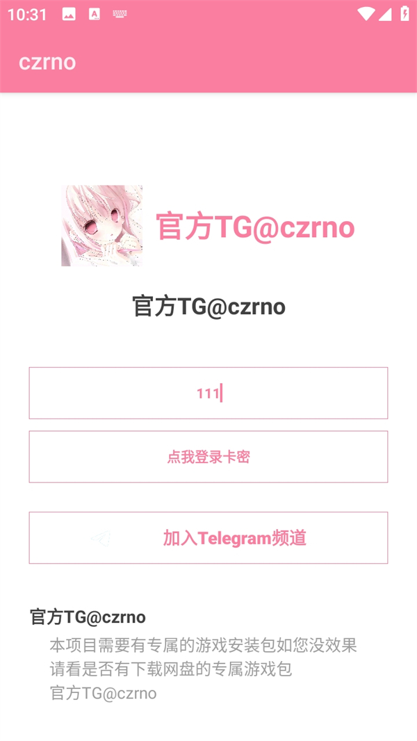 超自然Czrno官方版