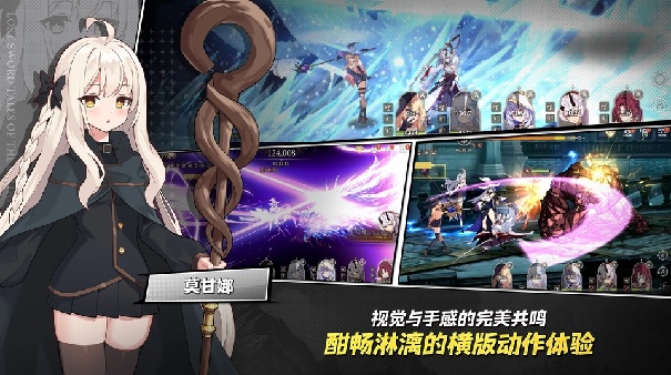 失落之剑免费版
