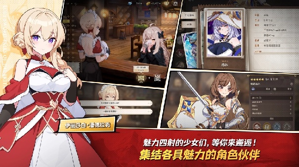 失落之剑免费版