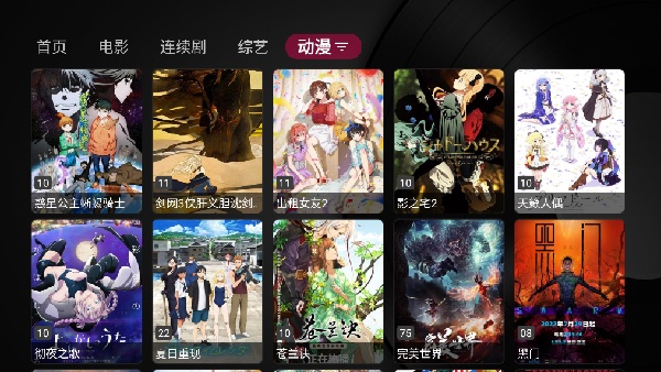 小苹果影视手机版