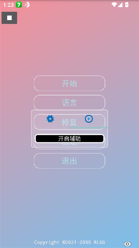 超自然零容忍免费公益版