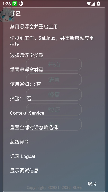 超自然零容忍免费公益版