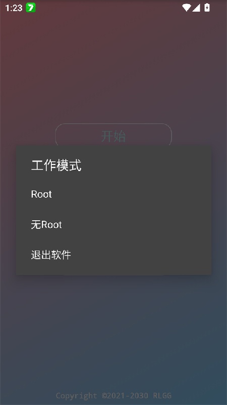 超自然零容忍免费公益版