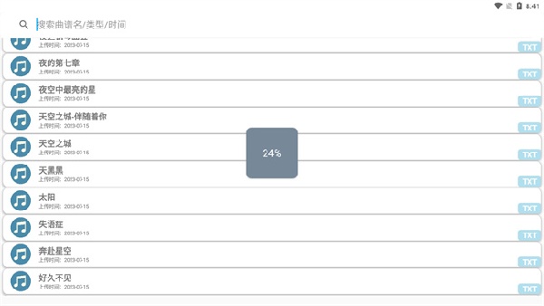 catmusic官方版