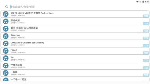 catmusic官方版
