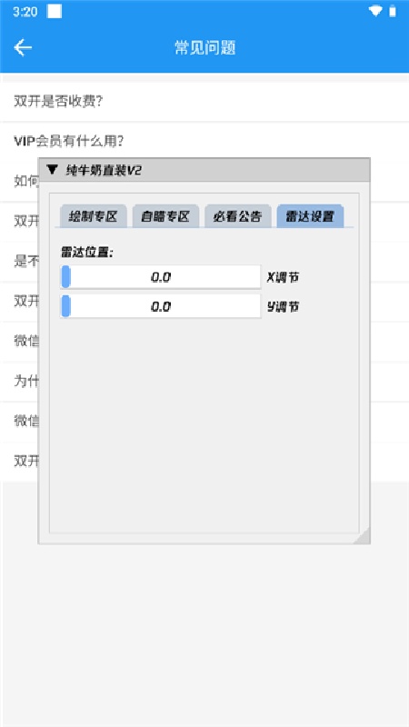 纯牛奶直装官方版