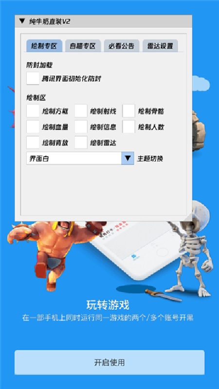 纯牛奶直装官方版