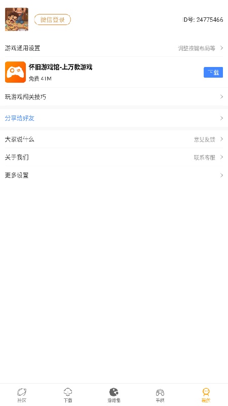 小霸王TV版
