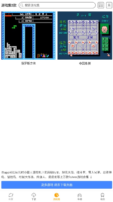 小霸王TV版