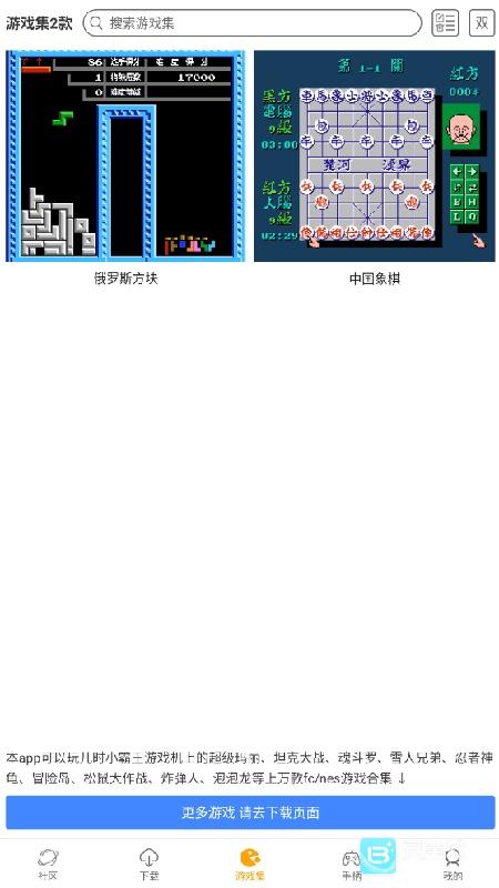 小霸王TV版