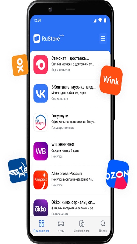 rustore应用商店中文版截图4