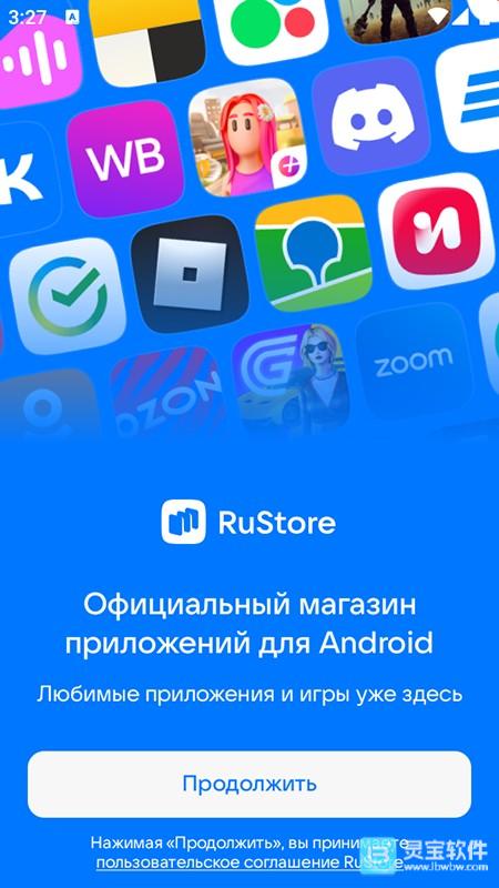 rustore应用商店中文版