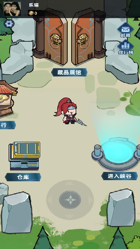 我在峡谷搜打撤单机版