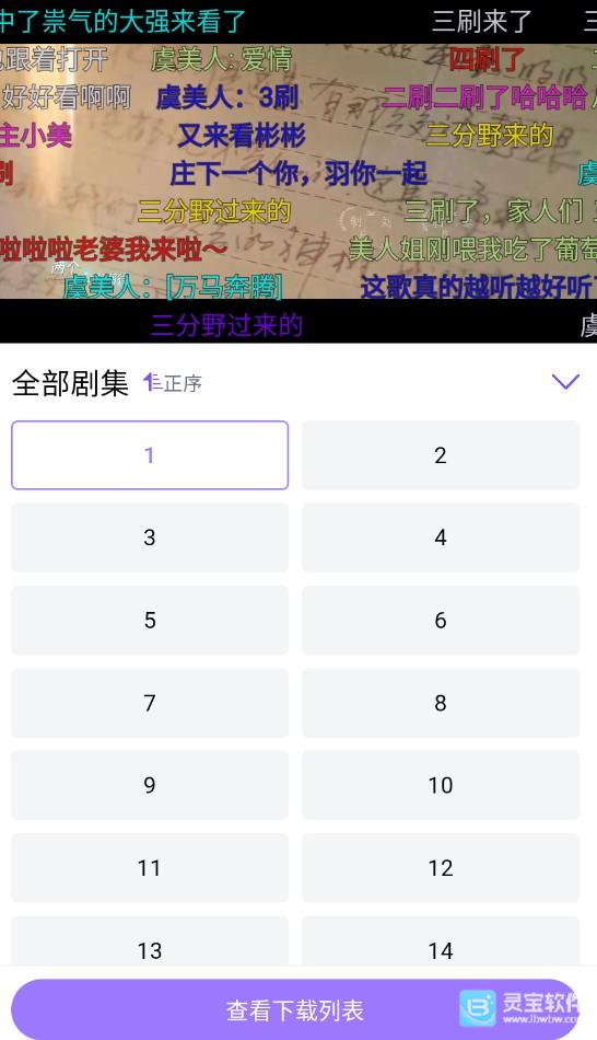 剧白白正版怎么下载电视剧3