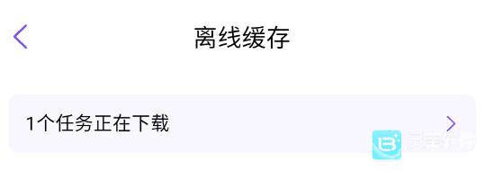 剧白白正版