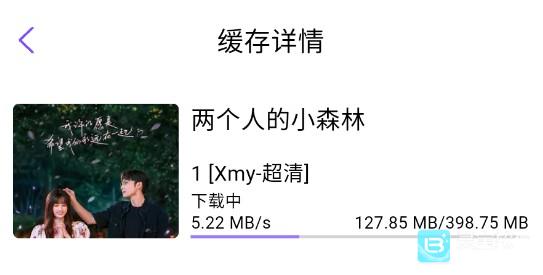 剧白白正版怎么下载电视剧5