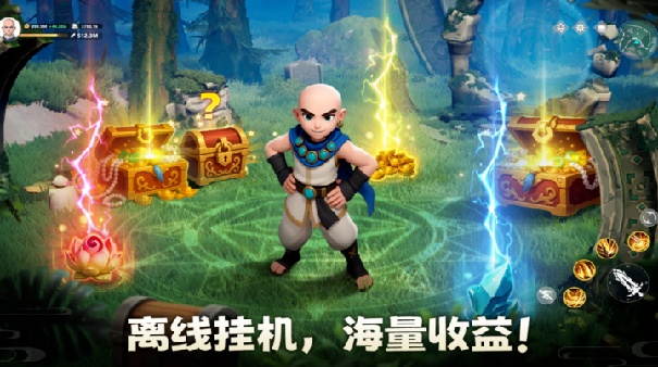 元素传说官方版