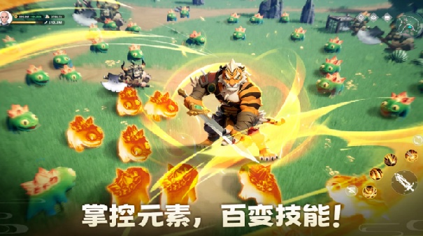 元素传说官方版