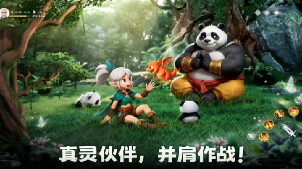 元素传说官方版