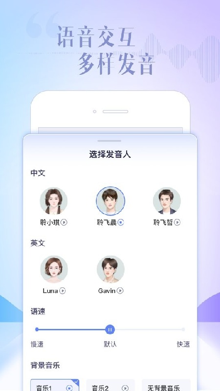 讯飞星火官方版