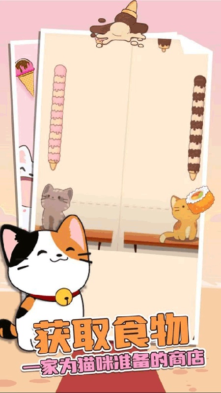 猫咪二重奏官方正版