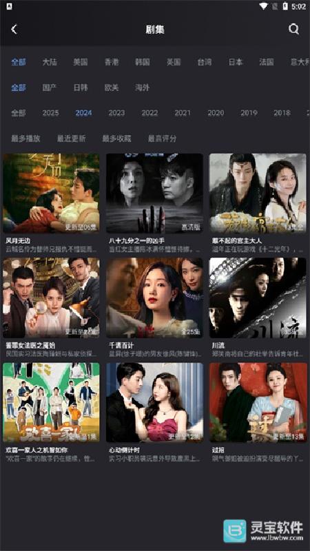 哇偶电影免费版