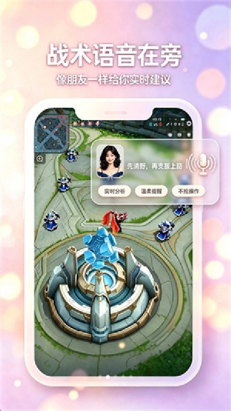 小暖AI免费版截图2