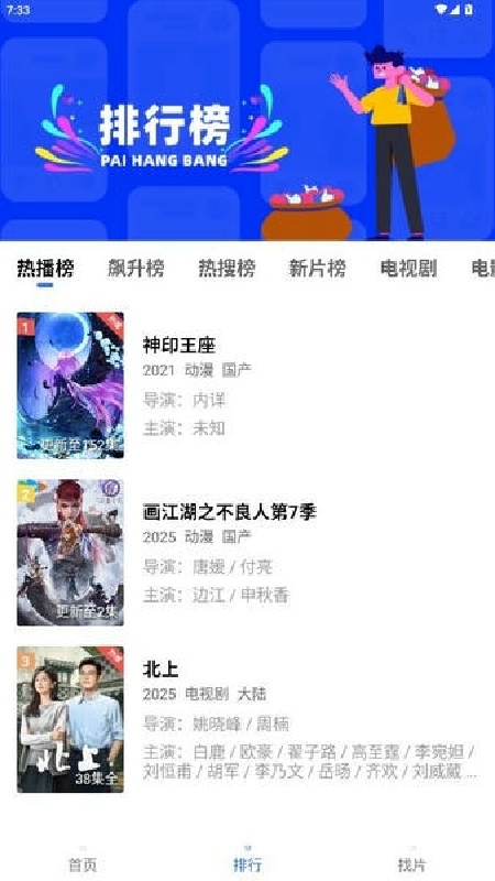 海洋视频手机版
