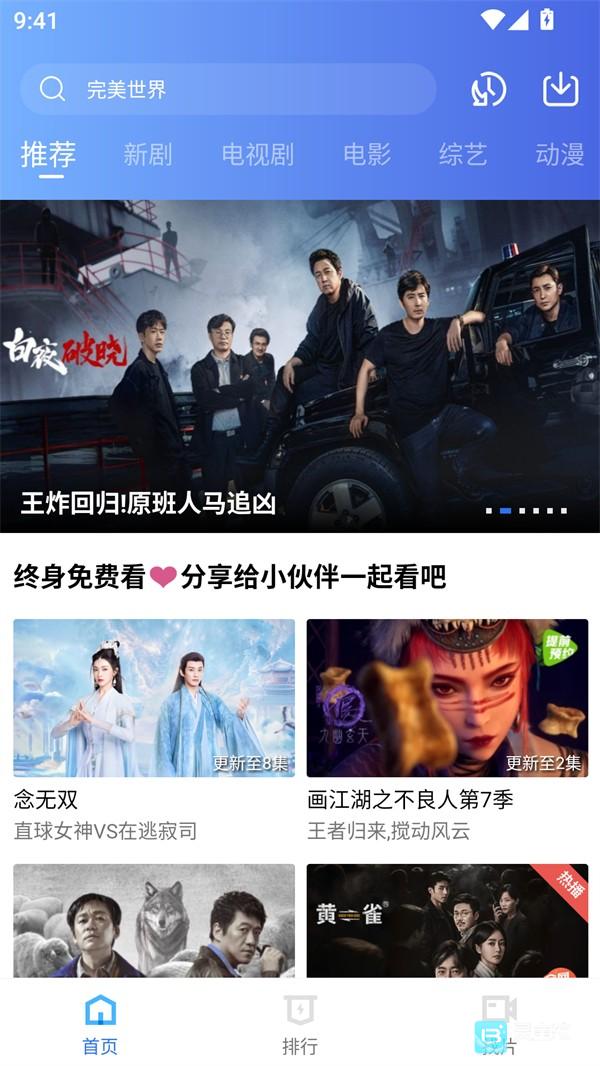 海洋视频手机版