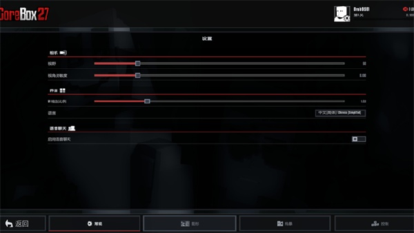 G沙盒2027手机版截图1