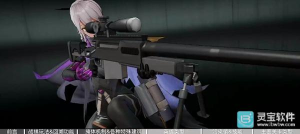 少女前线2云游戏