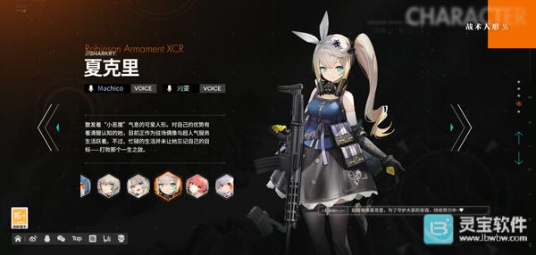 少女前线2云游戏