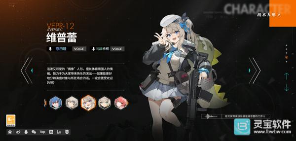 少女前线2云游戏
