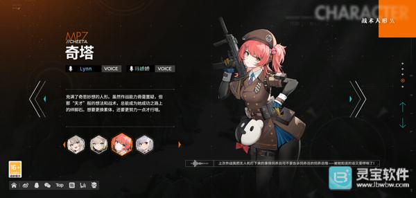 少女前线2云游戏