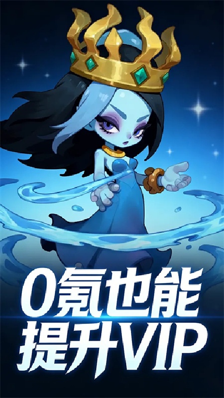 御兽岛正版截图5