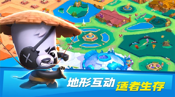 动物王者正版截图3